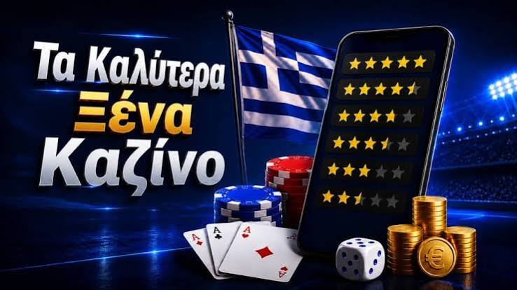 Καλύτερα Ξένα Online Casino Ο Απόλυτος Οδηγός 438205178